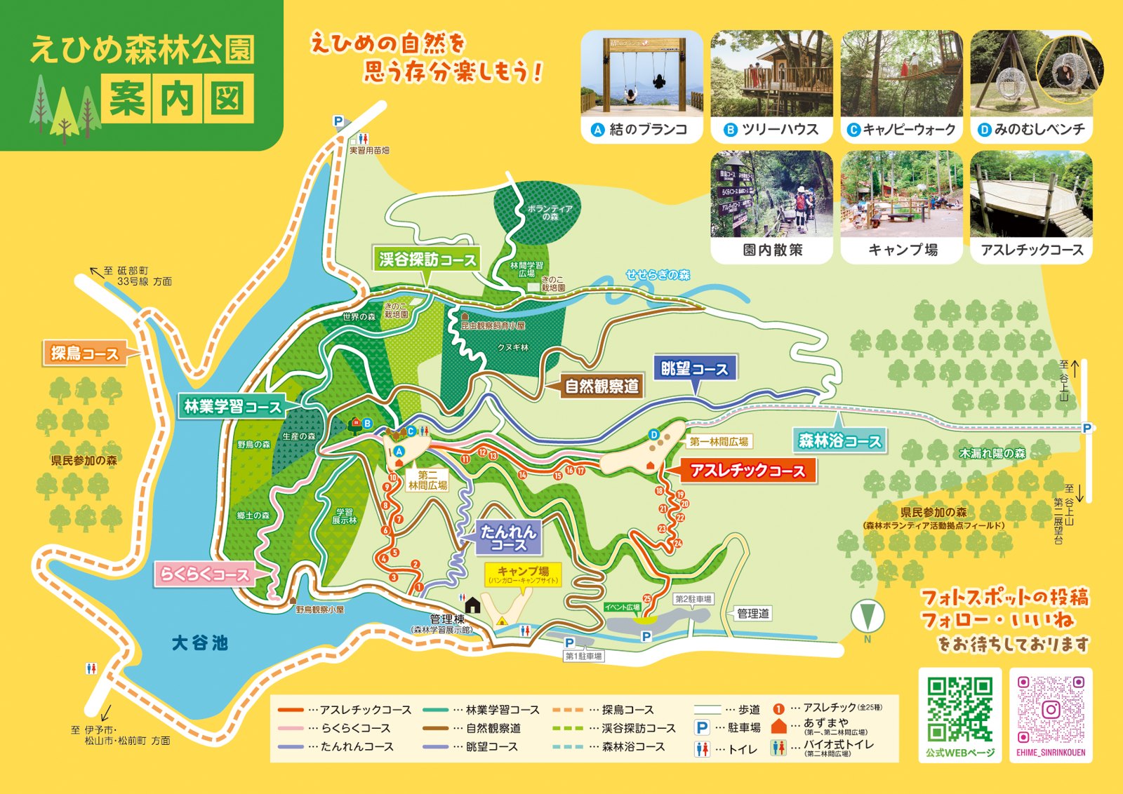 会場のイメージ
